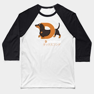 Dachshund Letter D Baseball T-Shirt